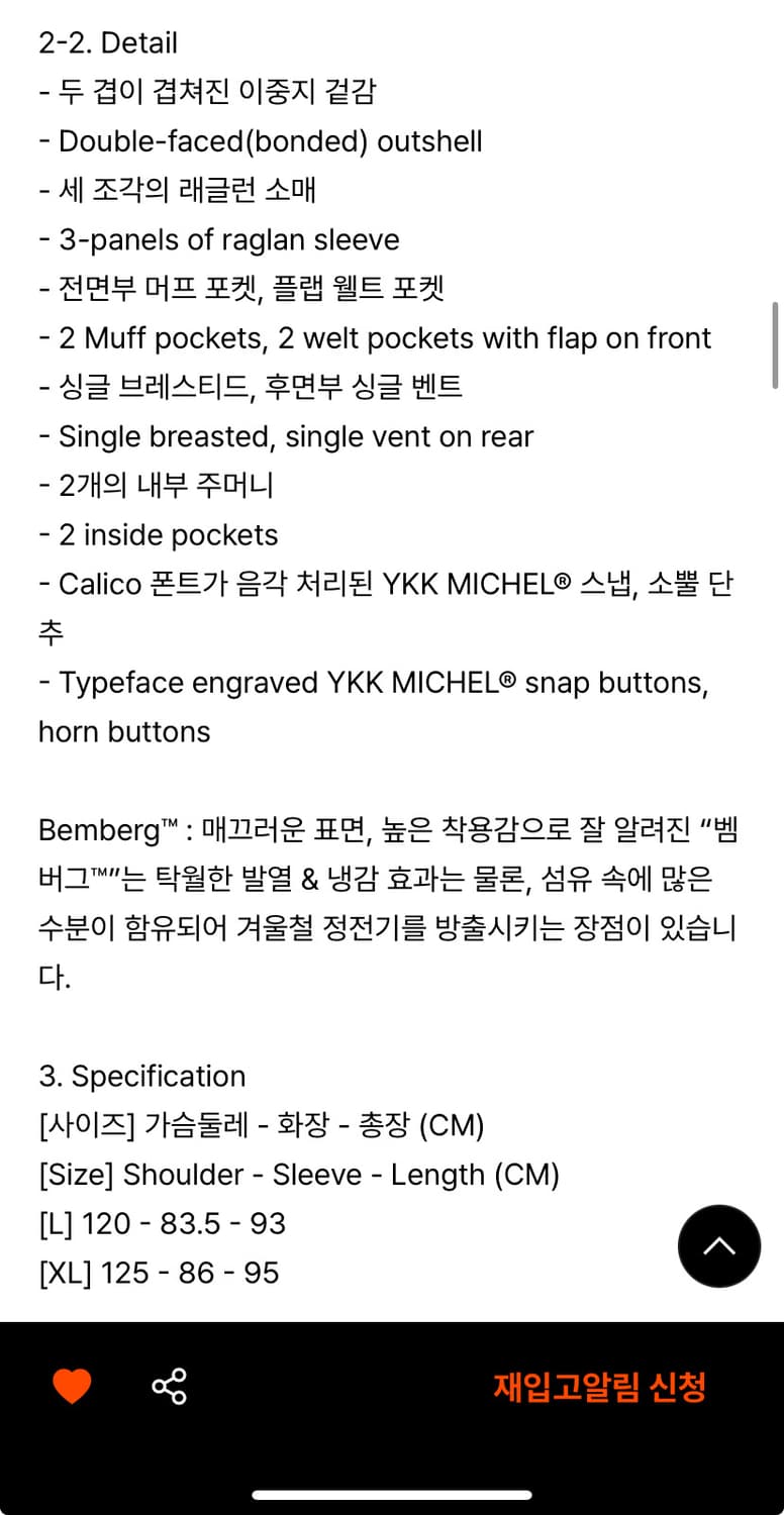 급처) 칼리코 체스터필드 코트 헤링본그레이 XL 상품이미지8