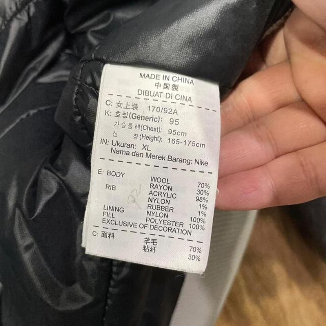 나이키 디스트로이어 울 바시티 자켓 (여성XL)  상품이미지4