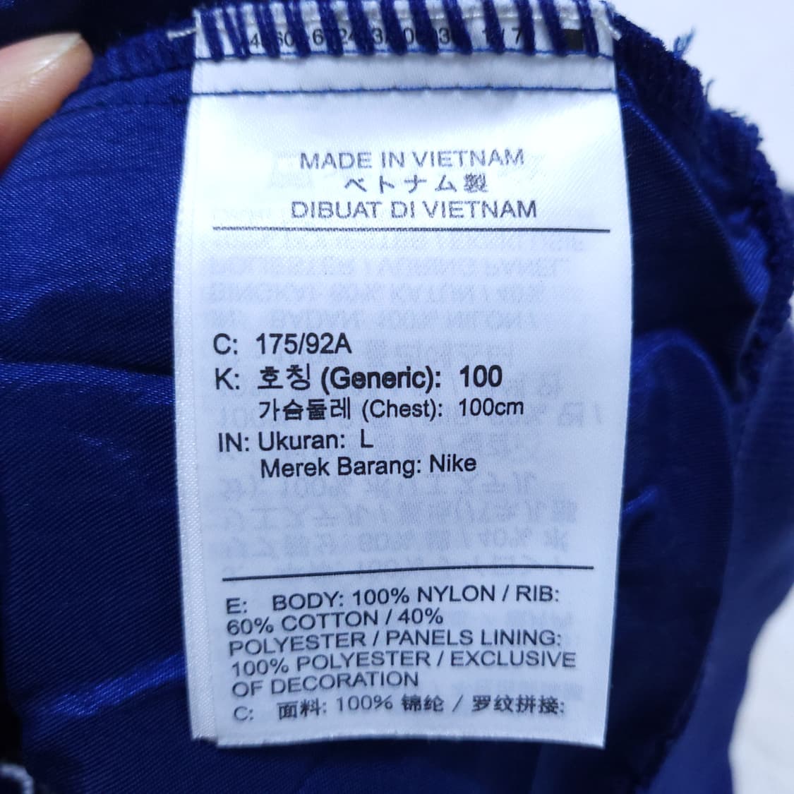 데드스탁 나이키 웜업 맨투맨 100 0314 상품이미지7