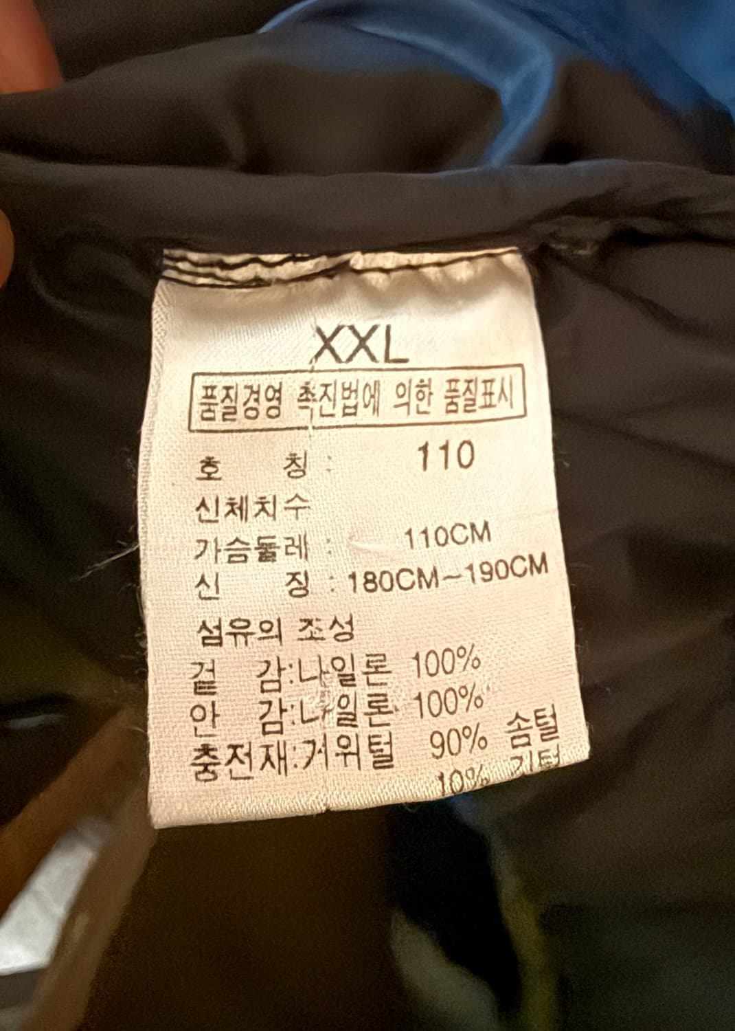 노스페이스 눕시 카키 센터로고 XXL 110 상품이미지4