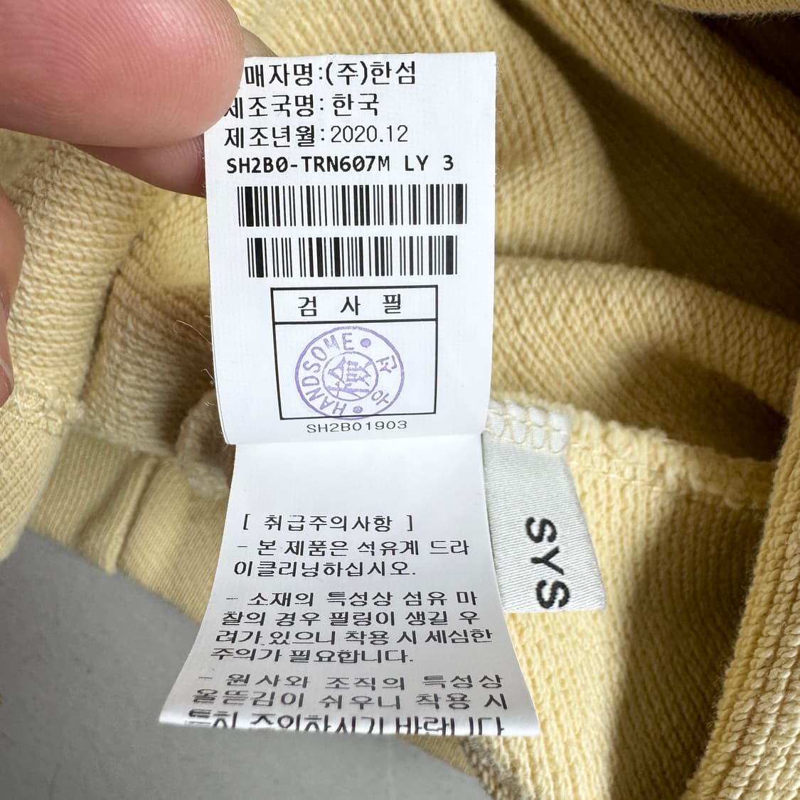 시스템옴므 사이드라인 배색 맨투맨 스웻셔츠 상품이미지5