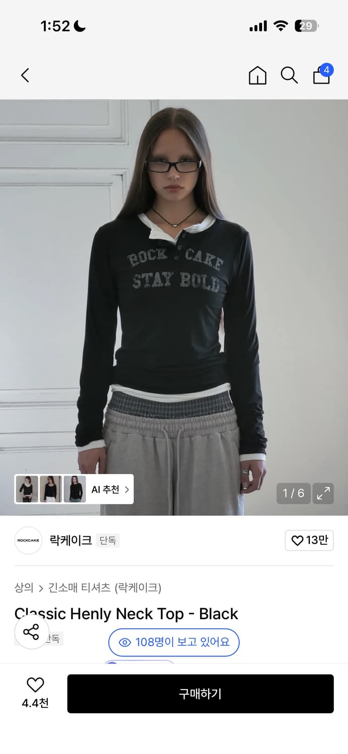 락케이크 롱슬리브 상품이미지2