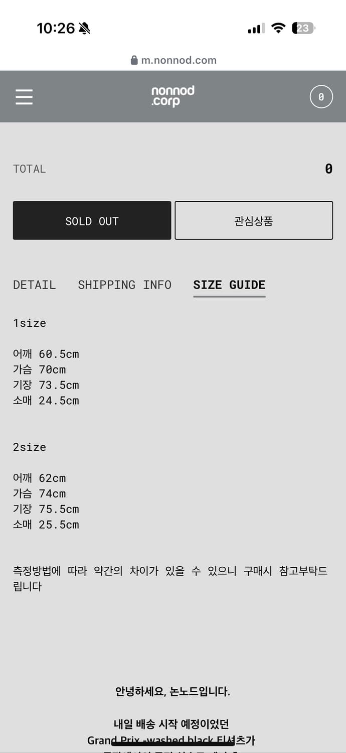 논노드 Grandprix t shirt 레이싱 티셔츠 상품이미지2