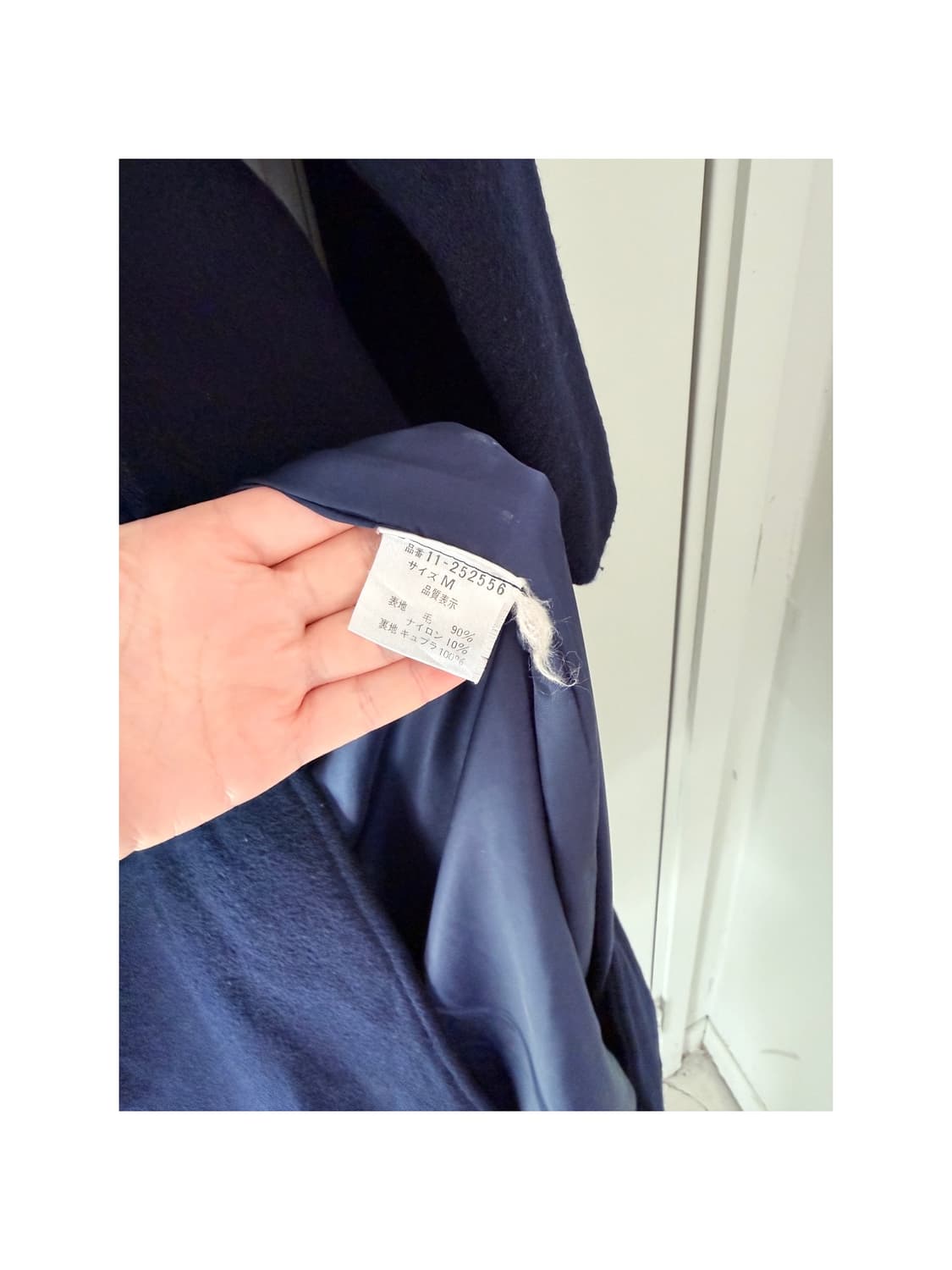 일본빈티지 울90 오버사이즈 네이비 롱코트 상품이미지5