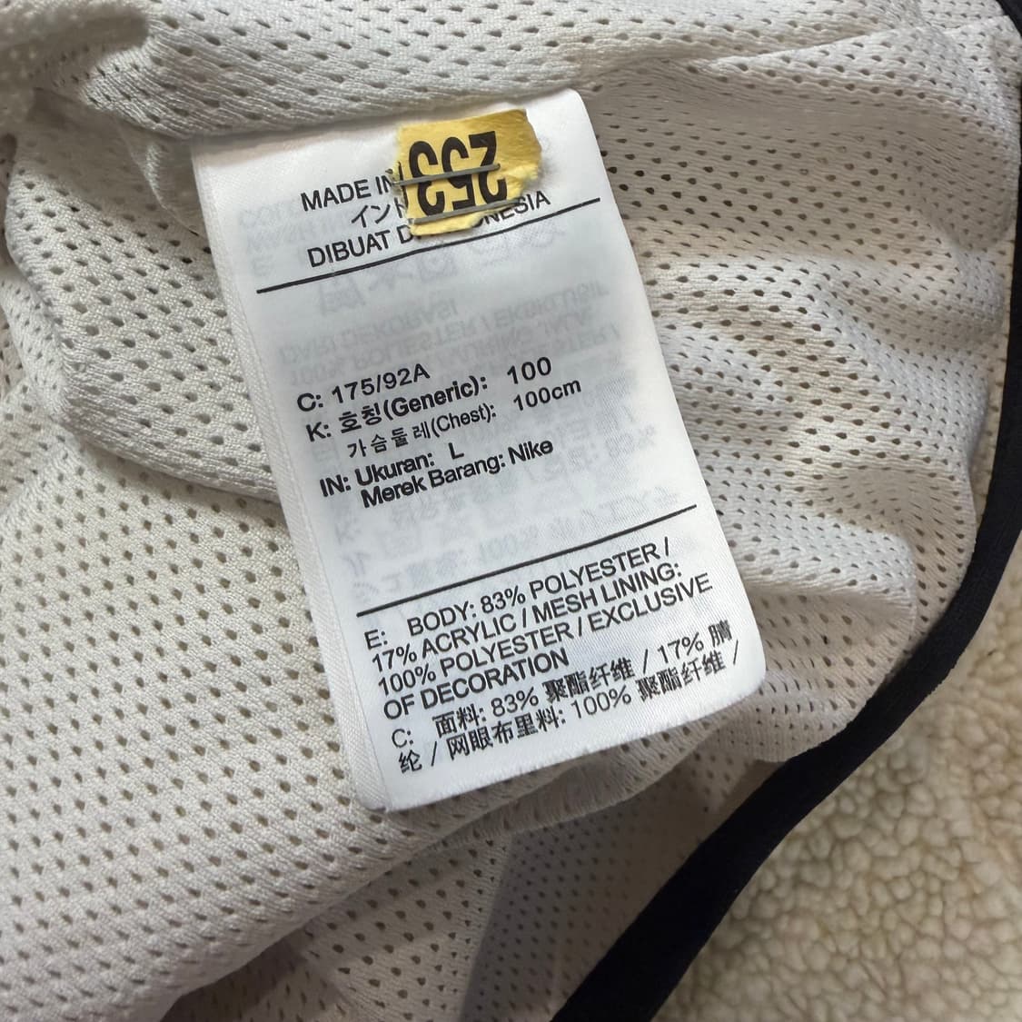 Nike 윈드러너 테크 플리스 투웨이 후드집업 상품이미지4