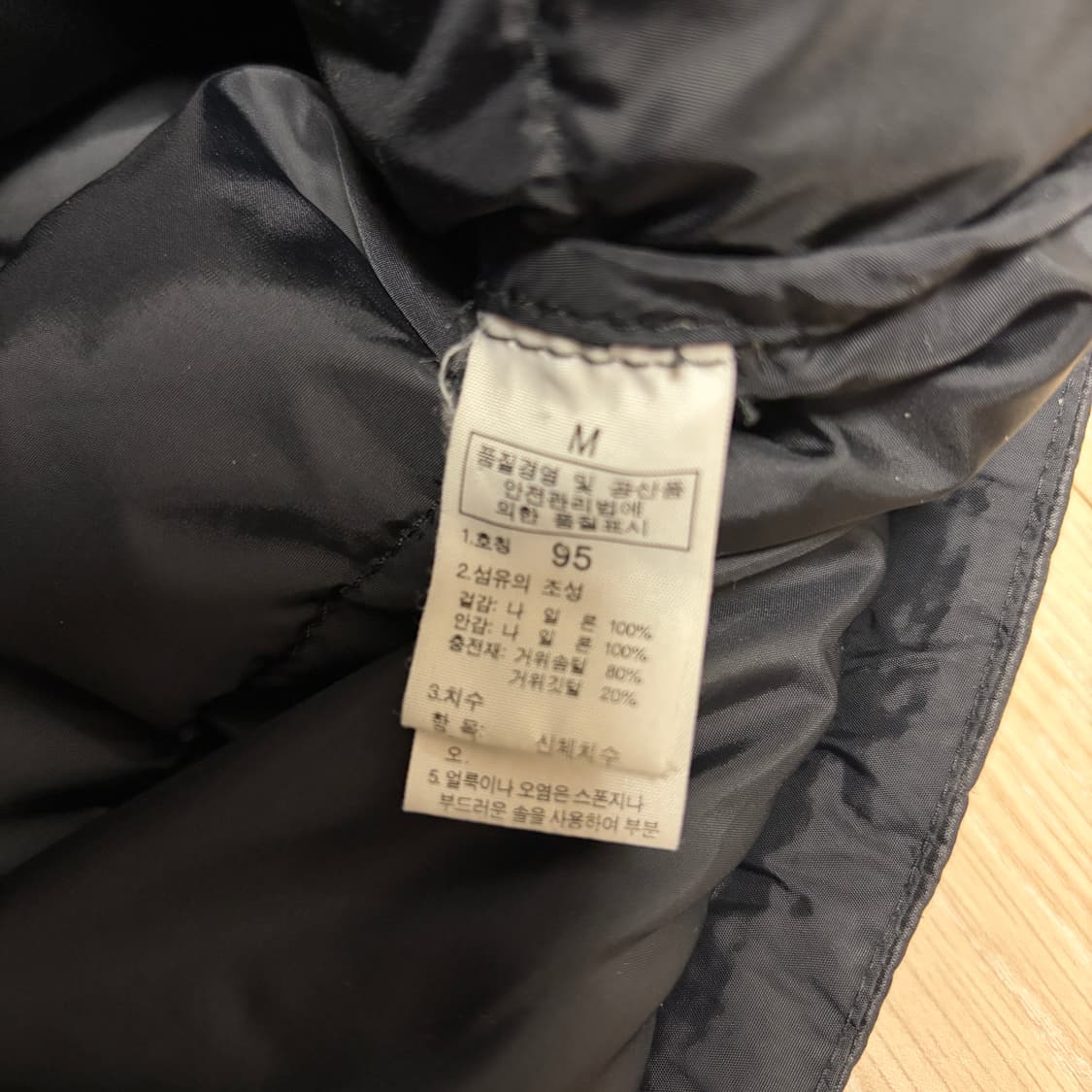 노스페이스 700구형 눕시 구스다운 블랙 패딩 상품이미지5