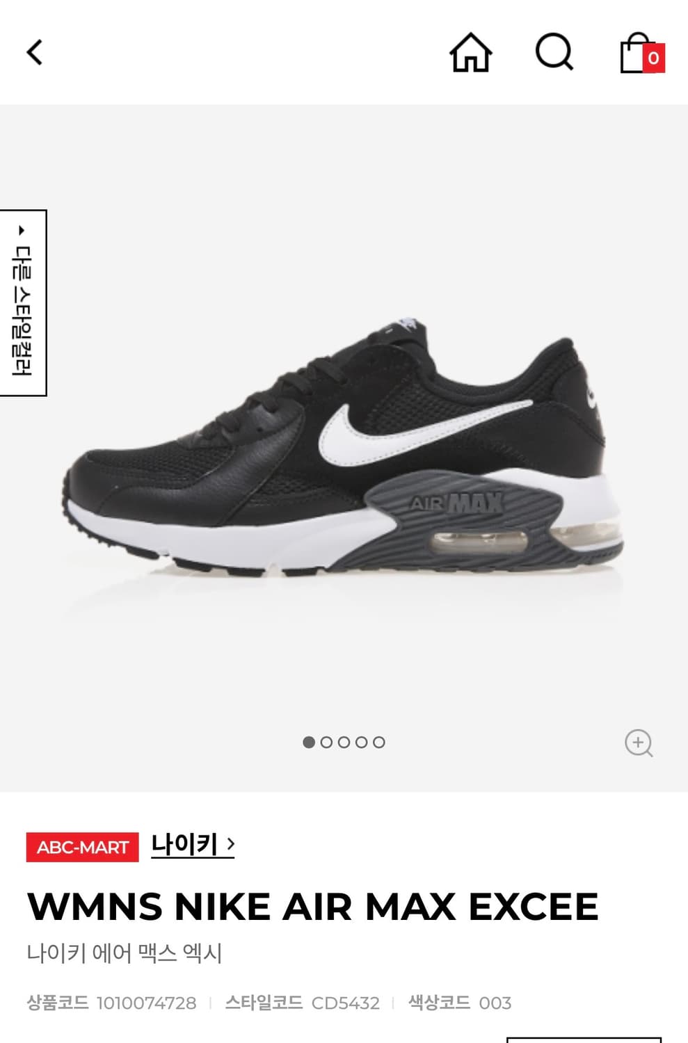 급처) 나이키 에어 신발 상품이미지1