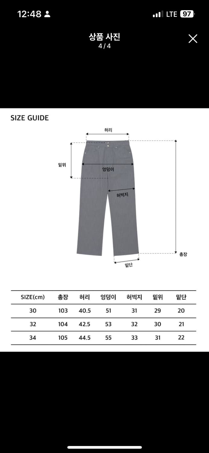 랭글러 데님 셋업 상품이미지7