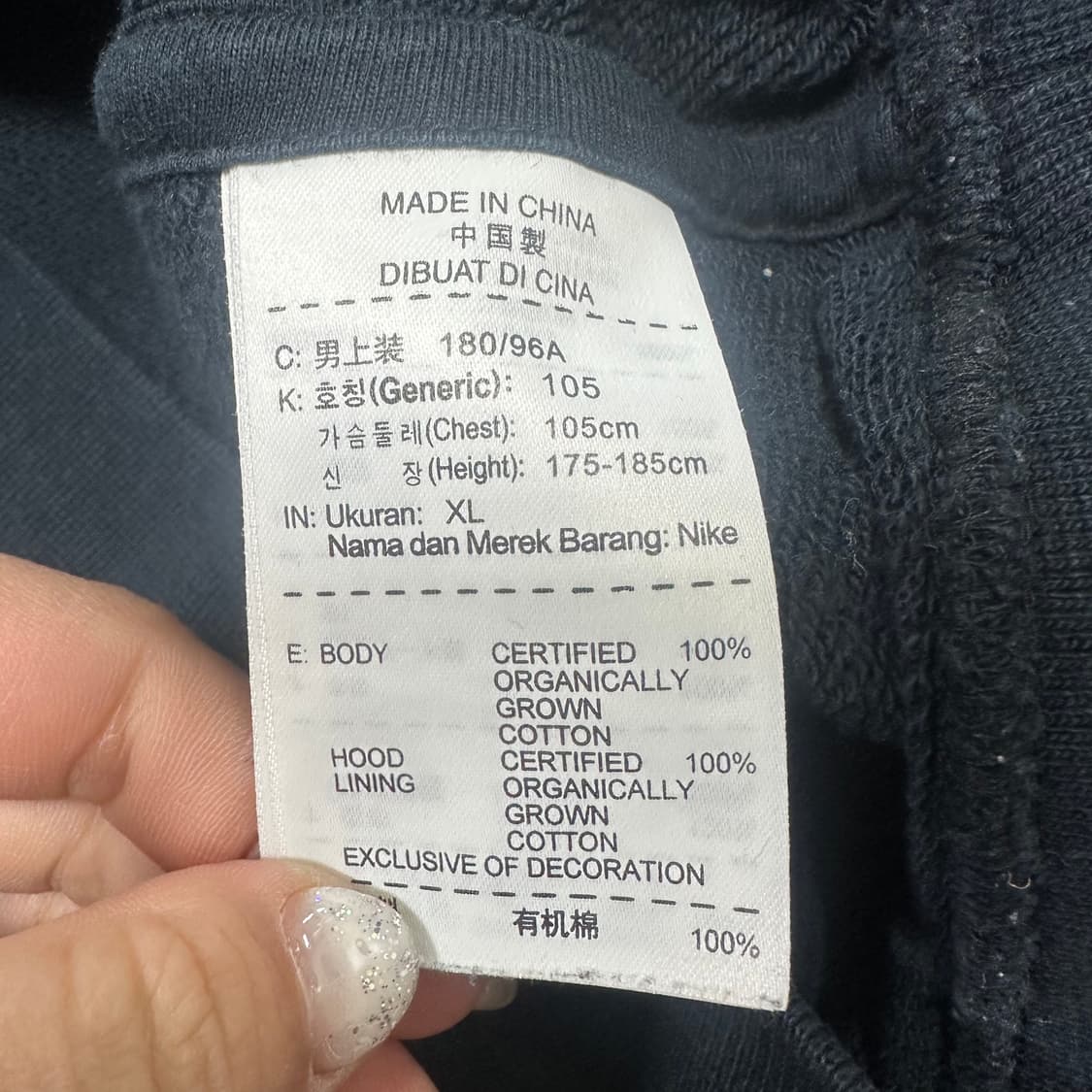 ✨ (바배) 나이키 퓨추라 풀오버 후드 집업  상품이미지4