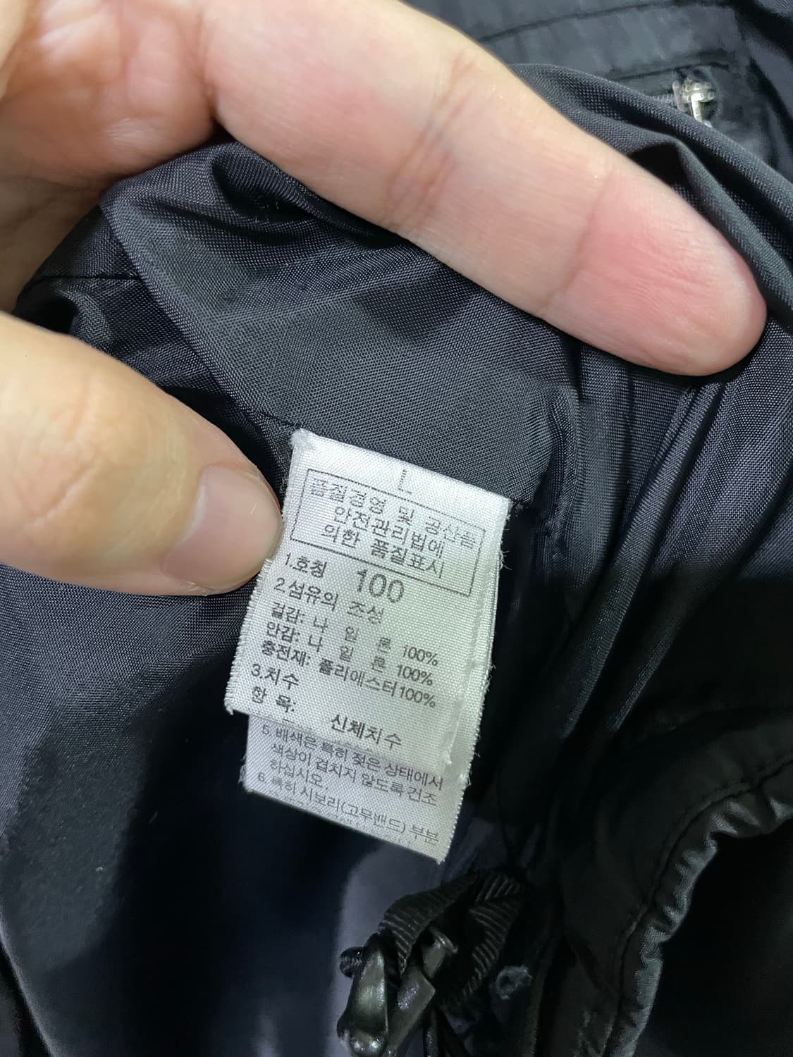 노스페이스 경량패딩 자켓 미드레이어 자켓 100-105 상품이미지9