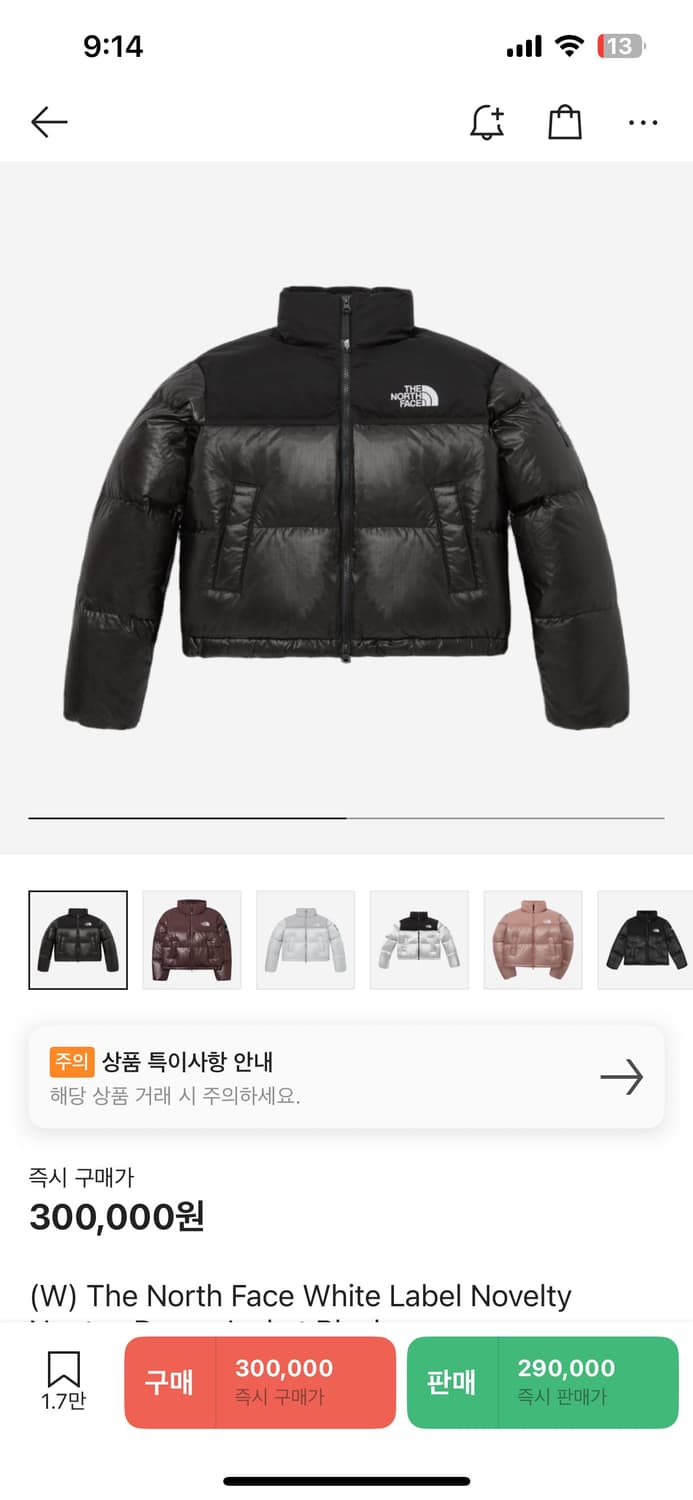노스페이스 눕시 노벨티 여성 M 100 상품이미지2