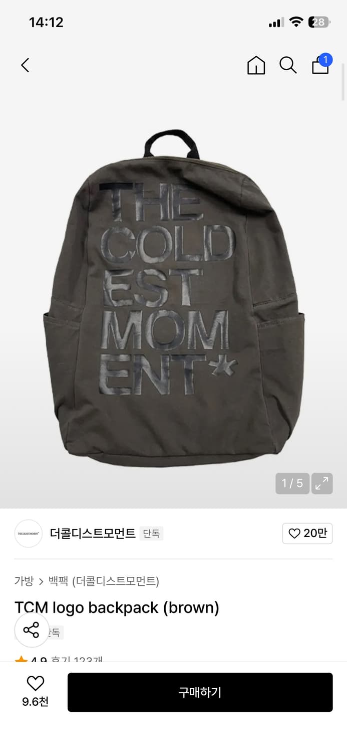 더콜디스트모먼트 백팩 상품이미지2