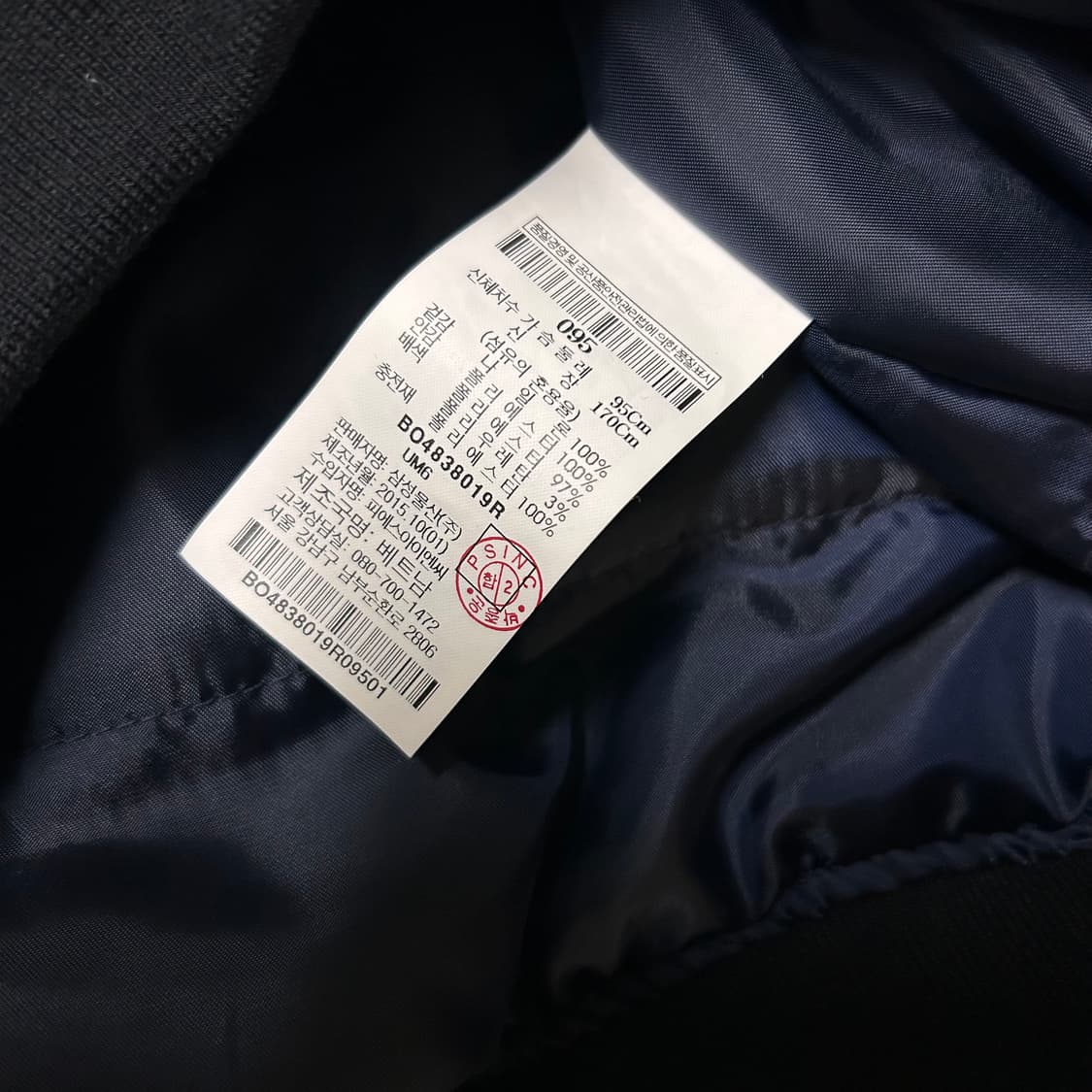 빈폴 항공점퍼 경량패딩 95 상품이미지4