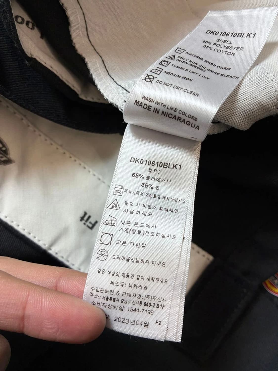 디키즈 루즈핏 더블니 워크 팬츠 PN7361 상품이미지10