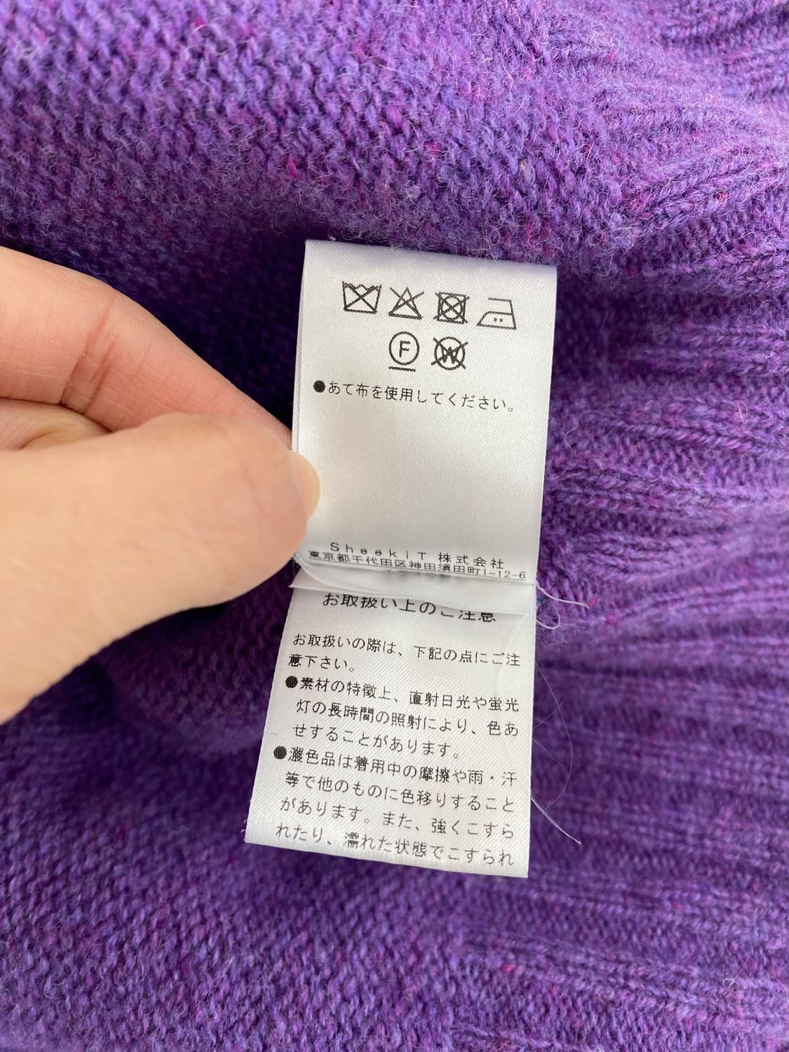 Malloch's 쉐기독 스웨터 상품이미지7