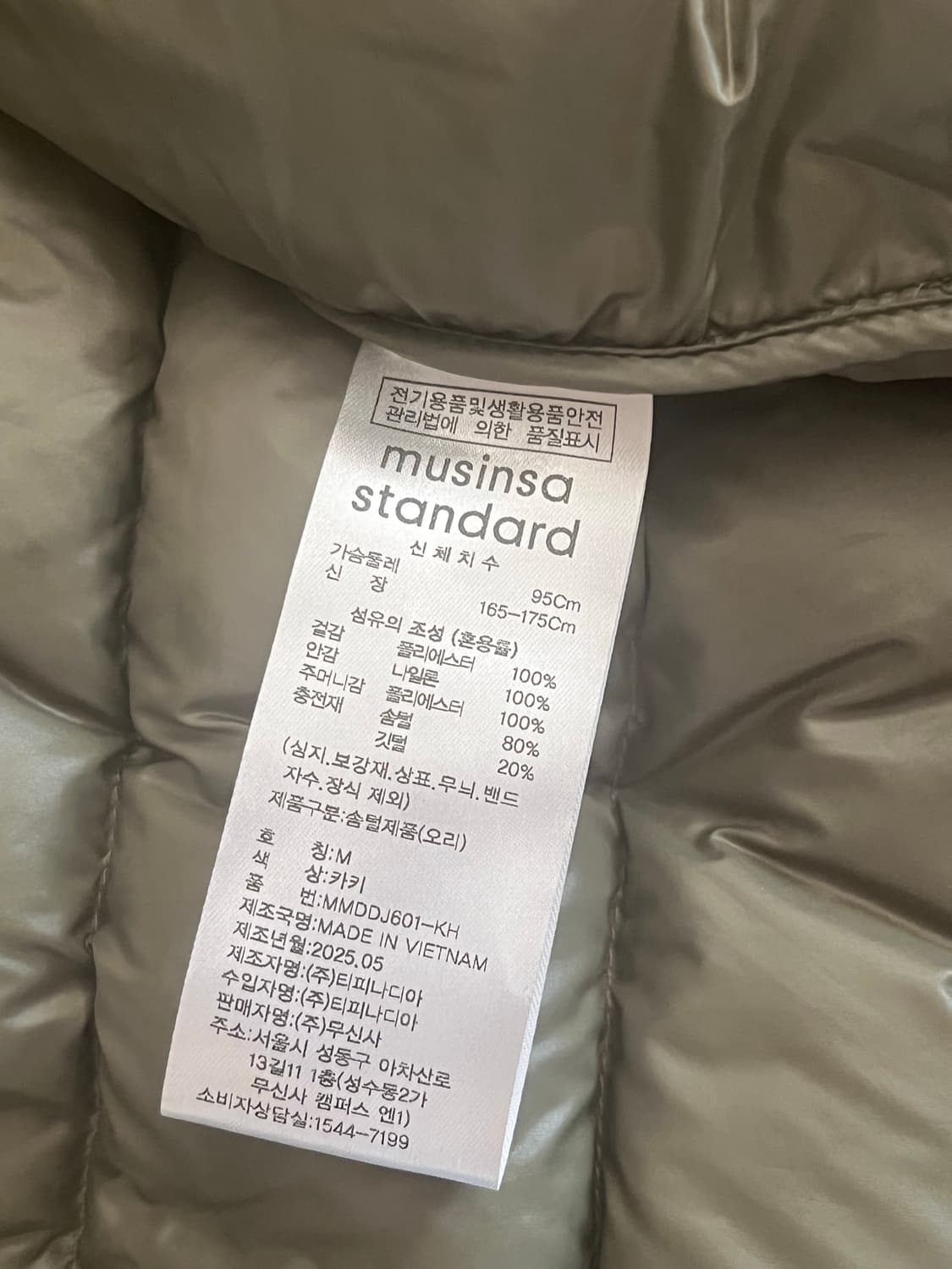 무신사 스탠다드 무탠다드 경량패딩 카키 M 판매 상품이미지3