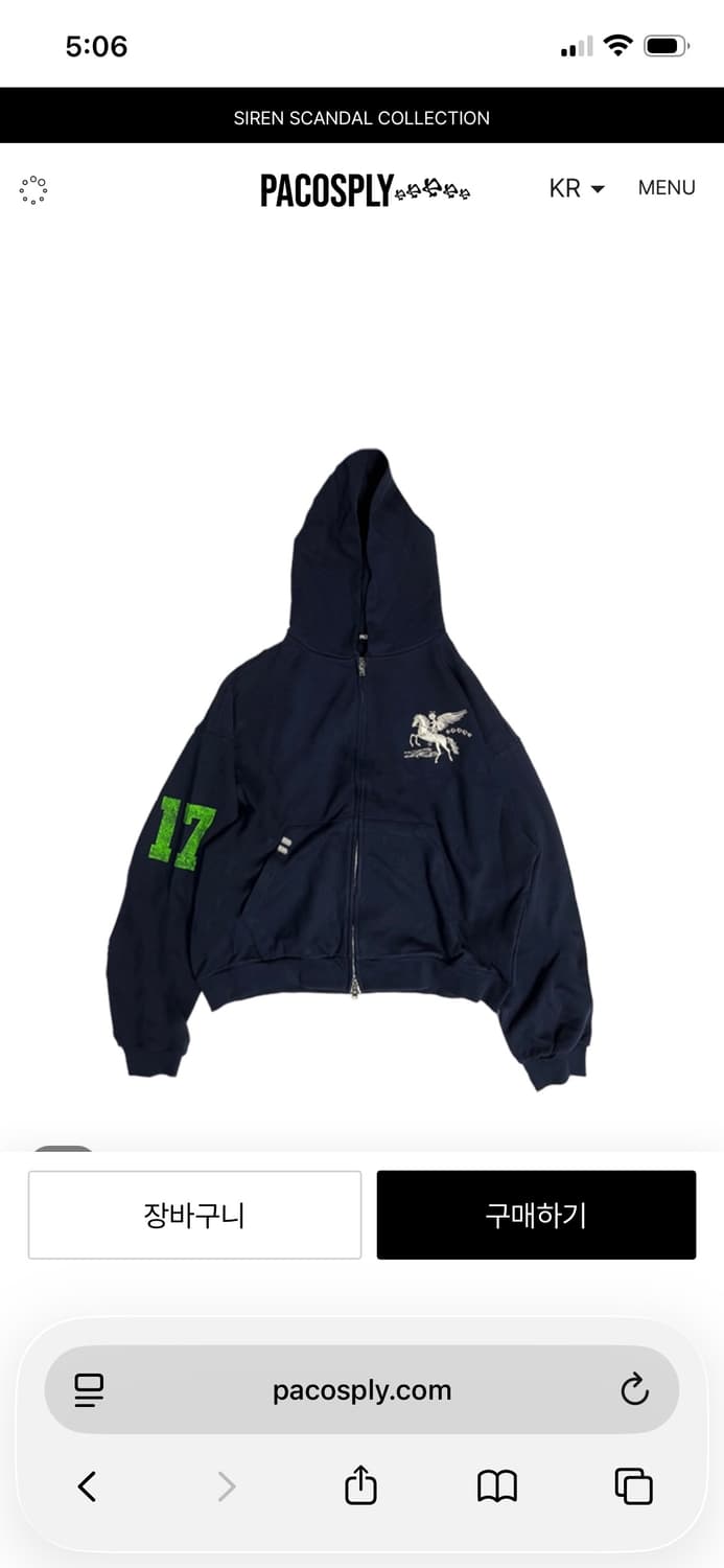 구함)파코서플라이 후드집업 블랙/네이비 1 상품이미지2