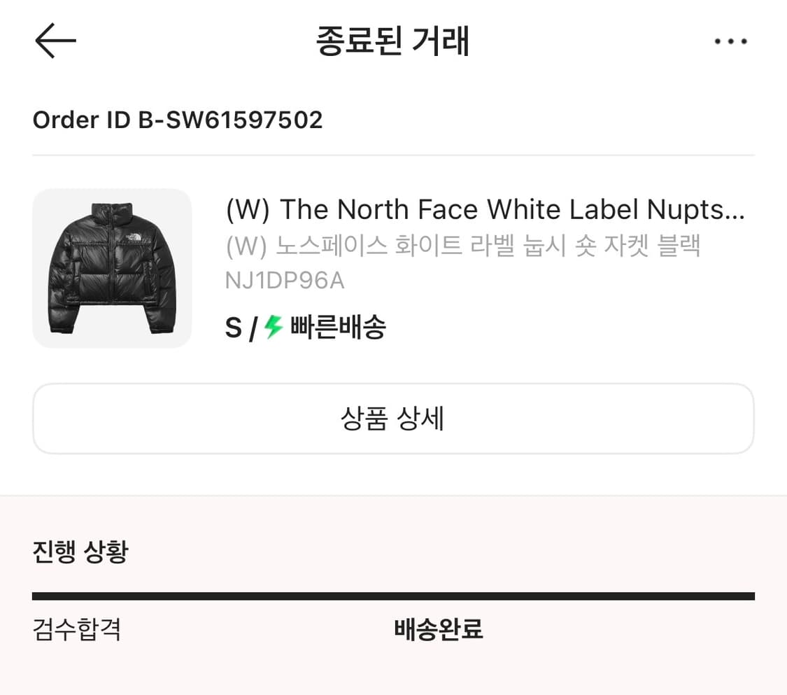 (W) 노스페이스 화이트라벨 눕시 숏 자켓 블랙(s) 상품이미지2