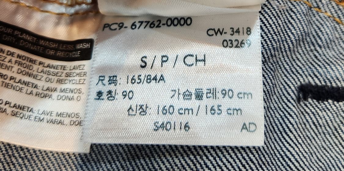 남,여 프리)LEVIS 리바이스 후드 믹스 데님 자켓 상품이미지9