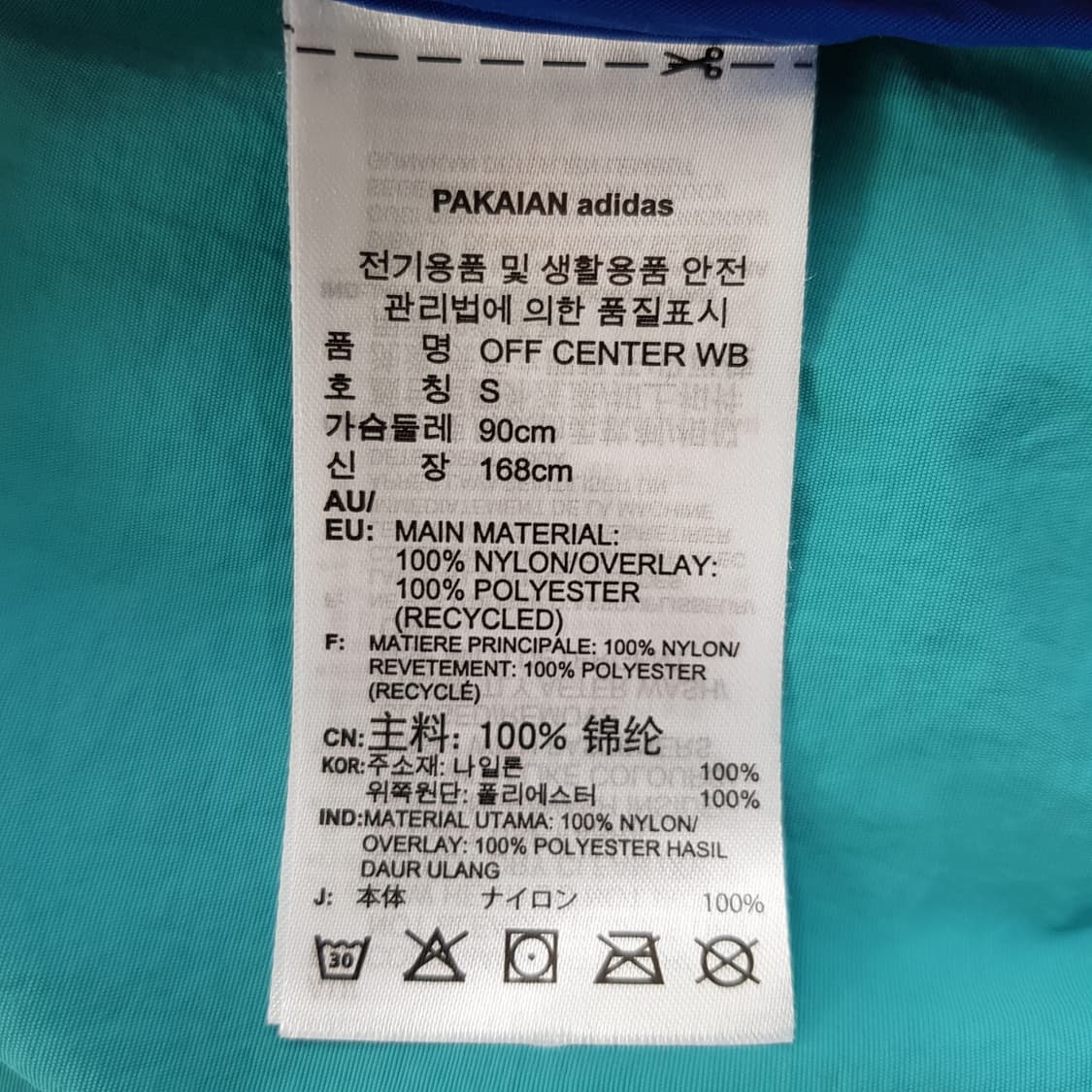 아디다스 바람막이 상품이미지9