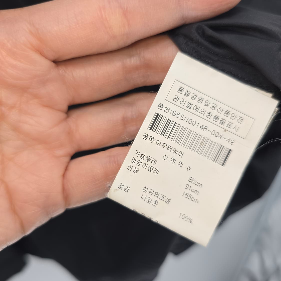 SONIA 블랙 립 패턴 트렌치 코트 상품이미지2