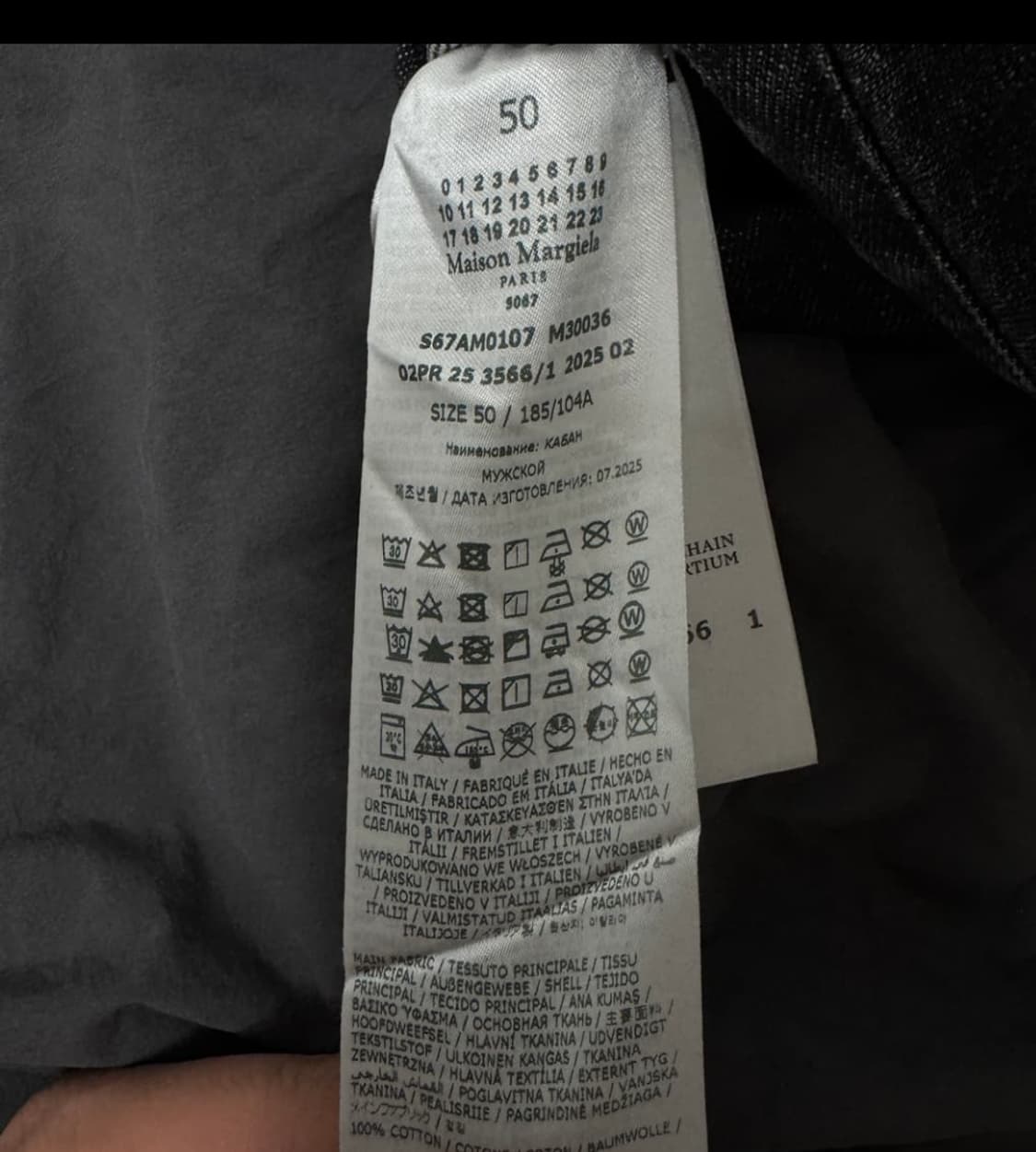 메종 마르지엘라 디스트레스드 칼라 데님 자켓 상품이미지3