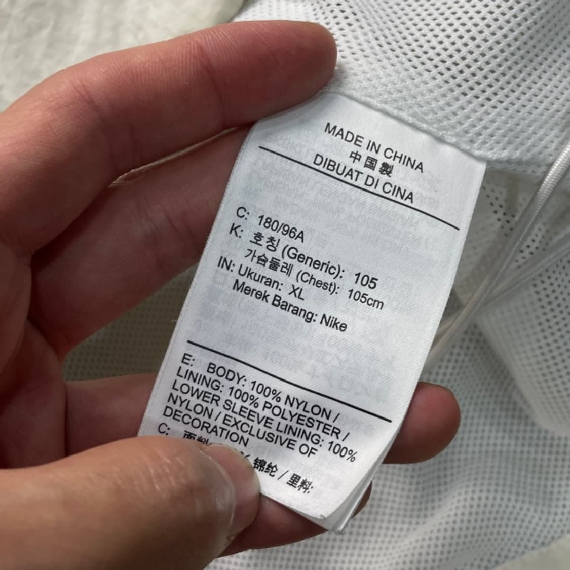 105 나이키 바람막이 상품이미지4