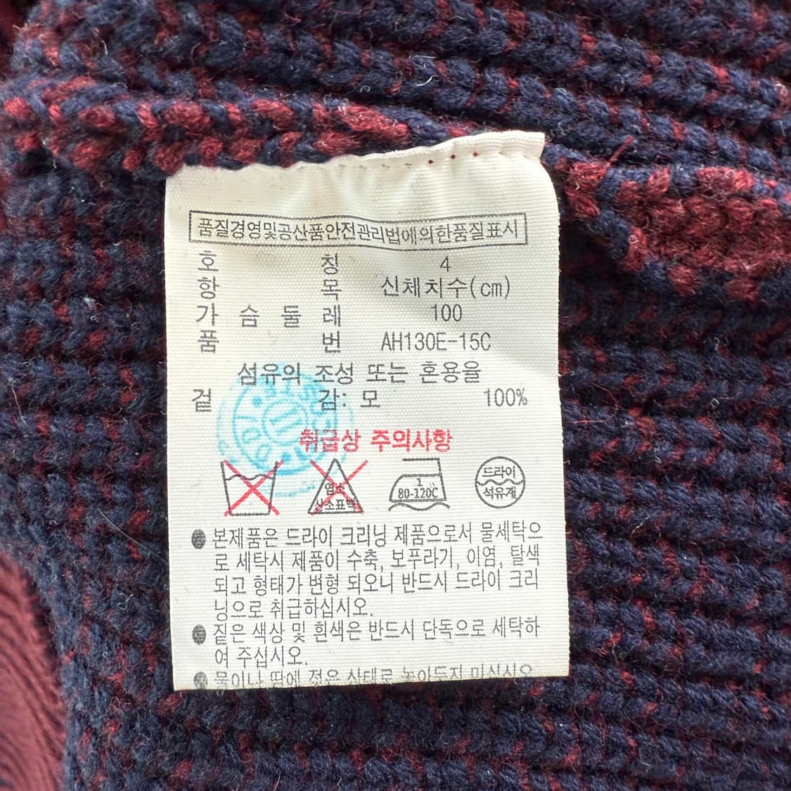 [M] 라코스테 니트 집업 상품이미지6