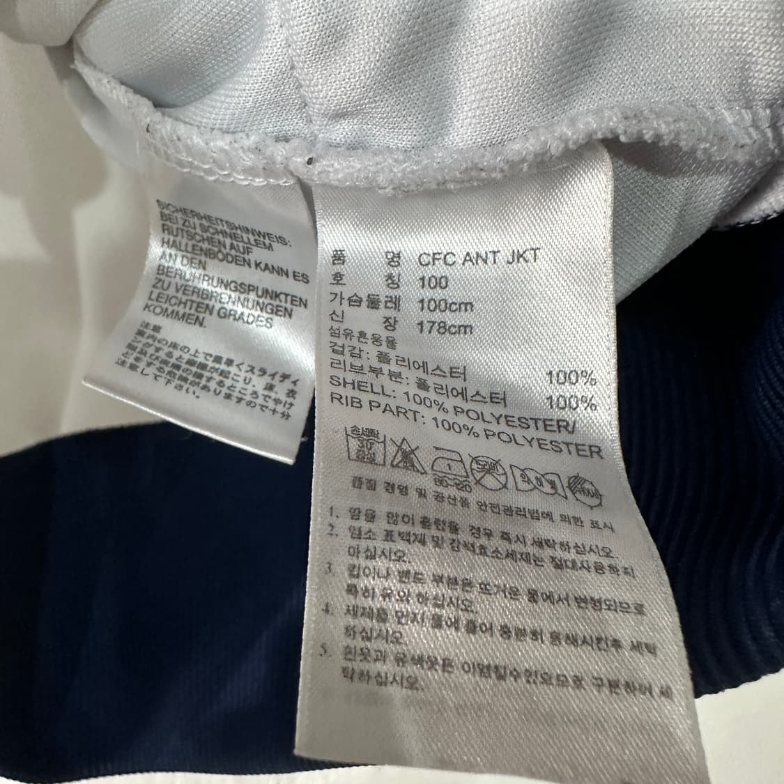 아디다스 첼시 트랙탑 져지 L 상품이미지4