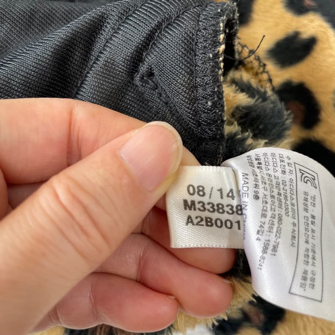 100 아디다스 레오파이드 빅로고 후드집업 자켓 쉐르파 대장 상품이미지9