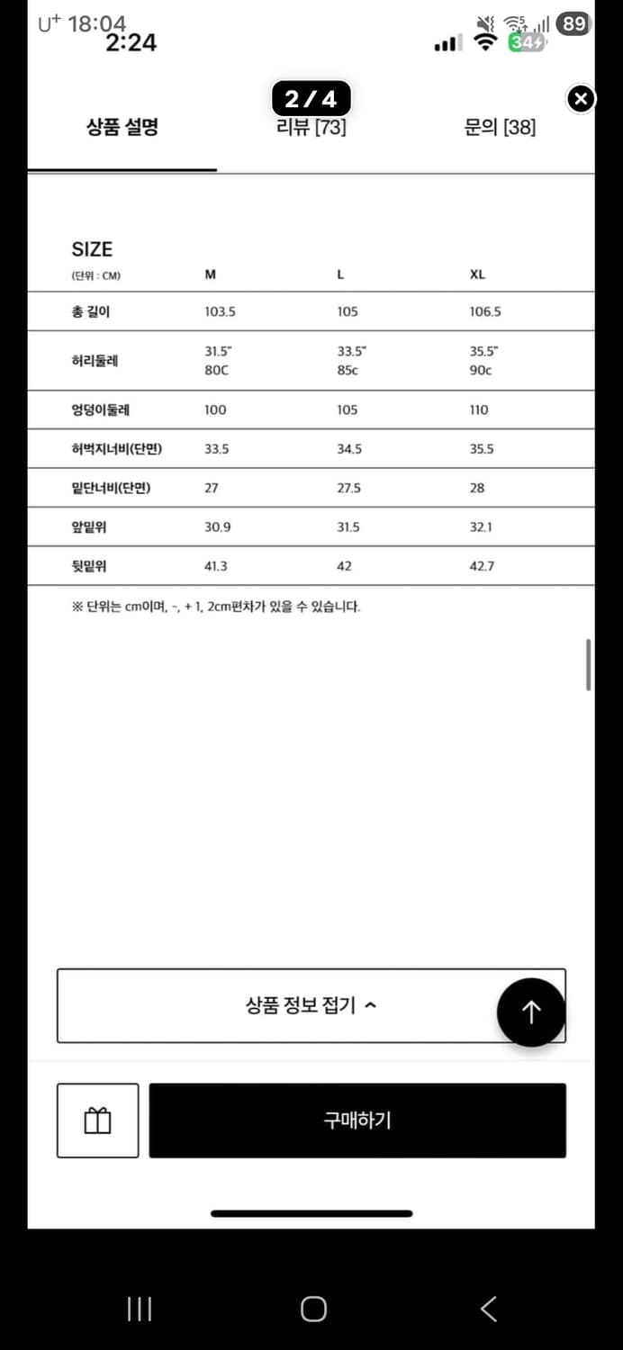 eql 프리미엄 세미 와이드 팬츠 팝니다 상품이미지2