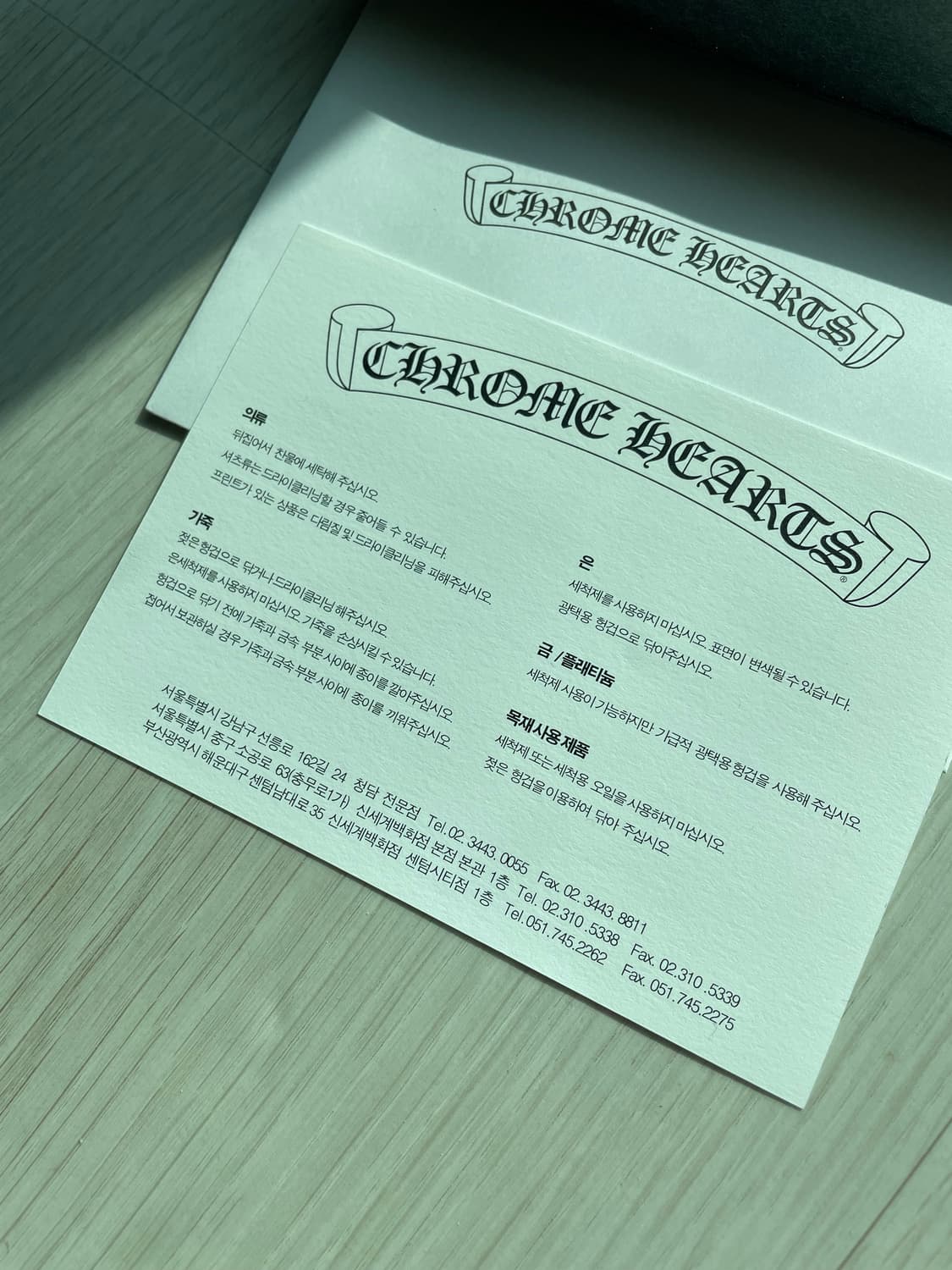 크롬하츠 크로스볼+플러스참 팔찌 상품이미지4