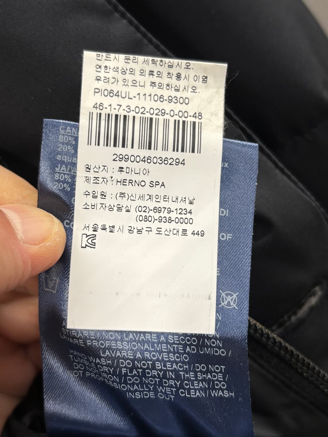 Herno 에르노 라미나르 구스다운 패딩 코트 48/M 상품이미지7