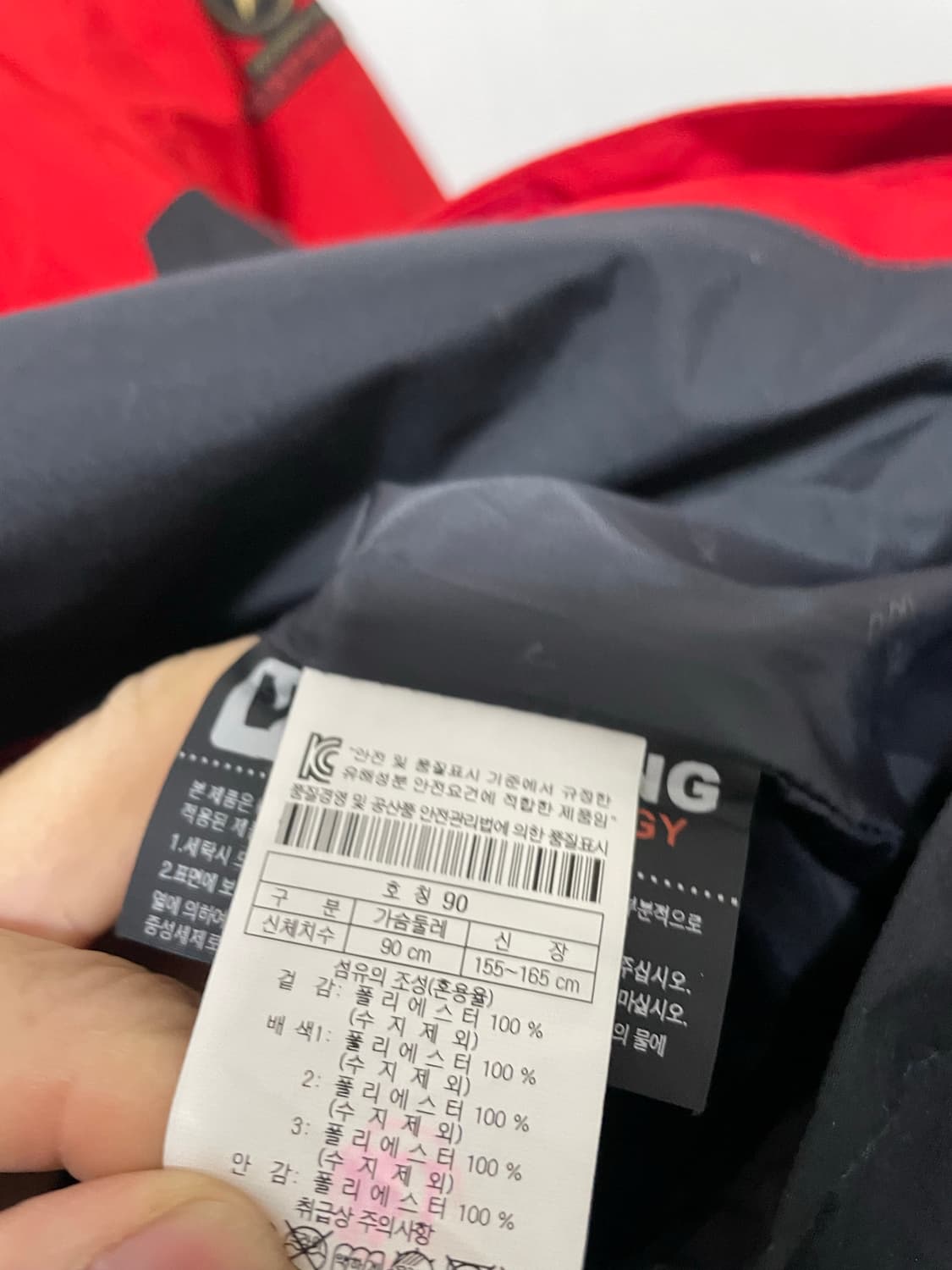 55-66 코오롱스포츠 기능성 고어텍스 바람막이 자켓 정품 상품이미지5