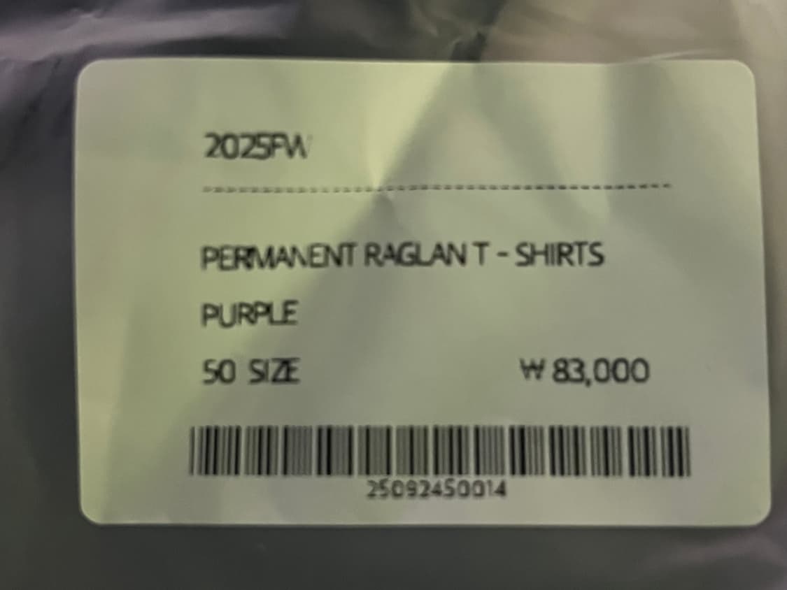 강정석 PERMANENT RAGLANT - SHIRTS PURPLE 50 상품이미지3