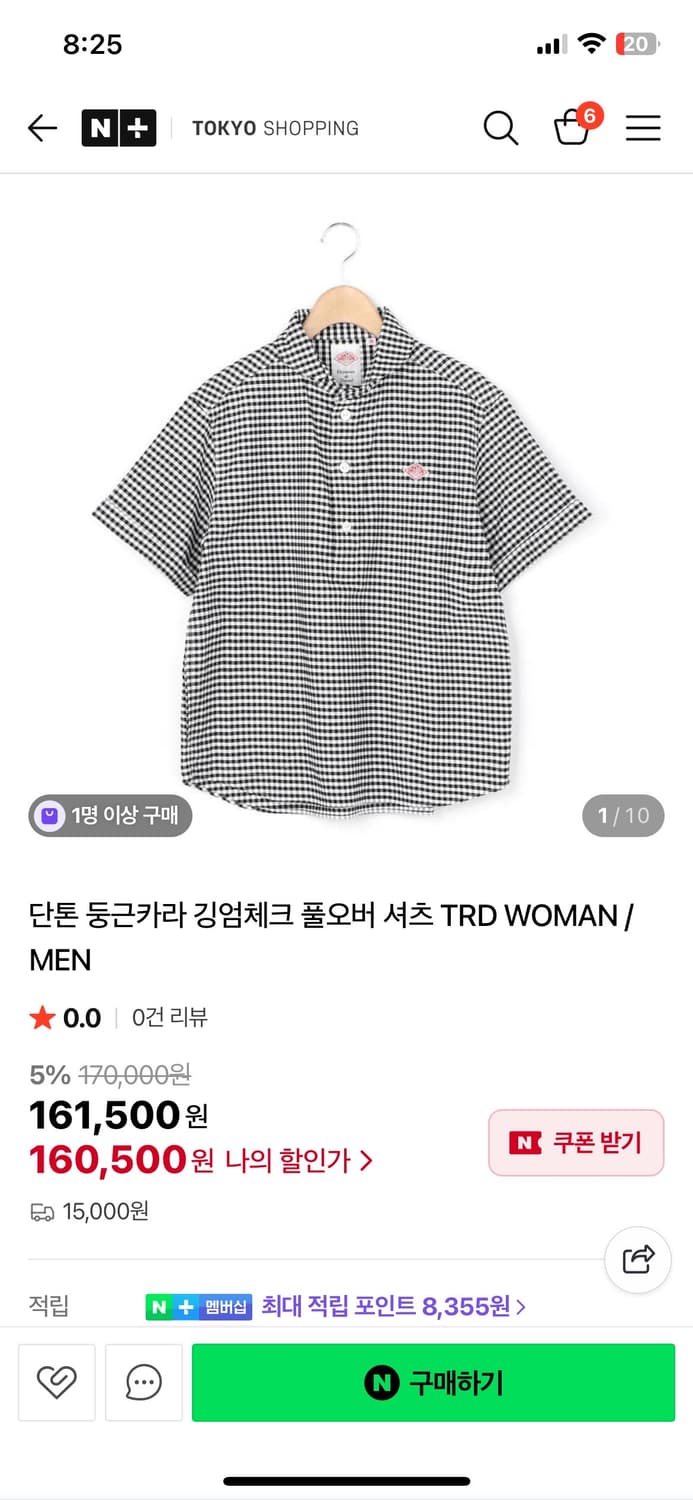 단톤 체크 반팔셔츠 42사이즈 상품이미지1