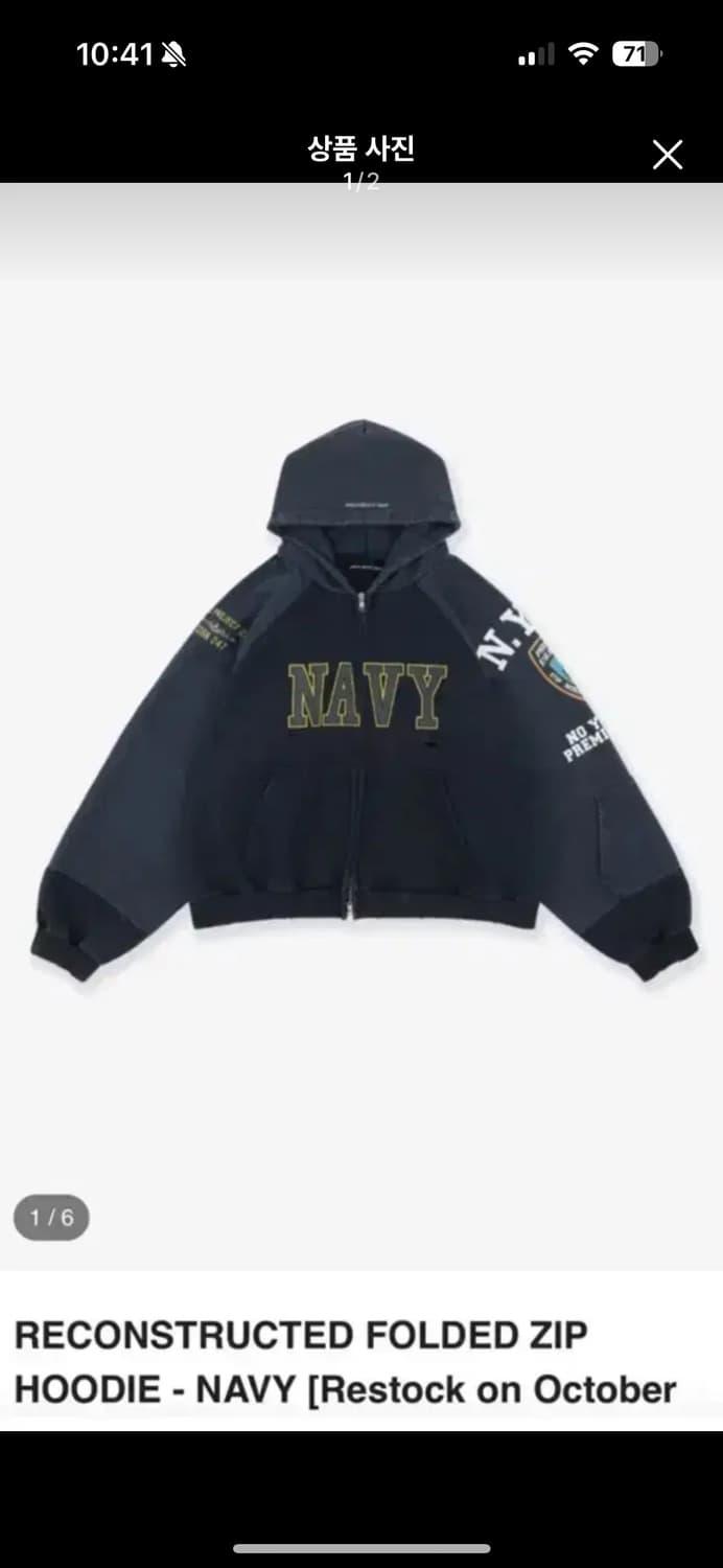 [구매중] 프로젝트gr 네이비 후드집업 상품이미지1
