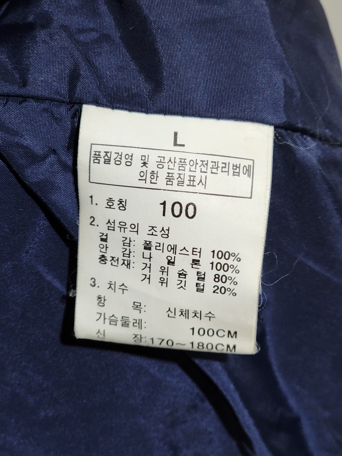 (105) 노스페이스 거위털 패딩조끼 600 구스다운 베스트 후드  상품이미지6