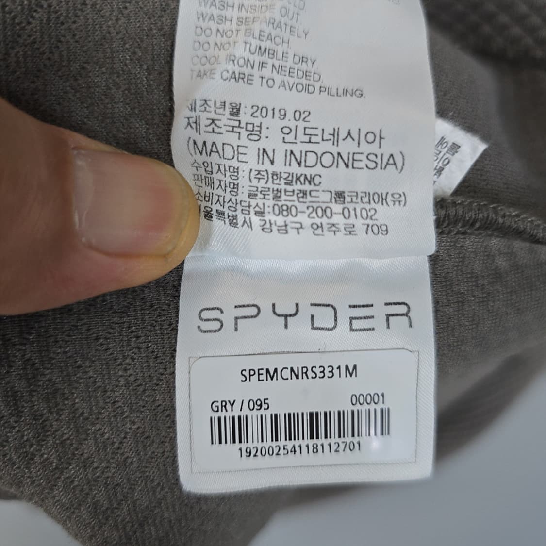 스파이더 하이브리드 반팔 스웻셔츠 M 상품이미지8