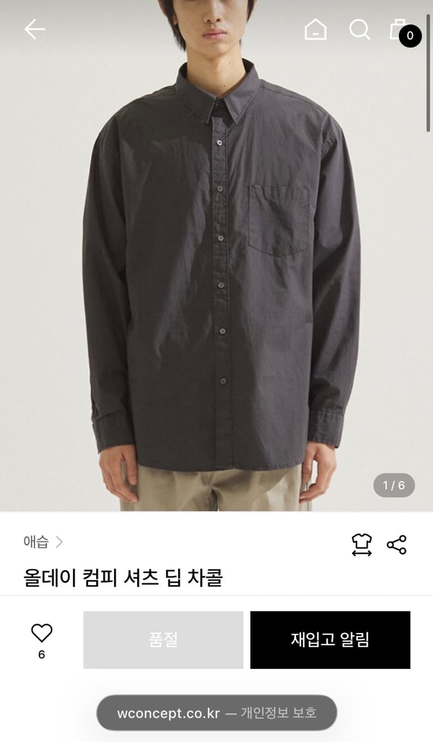 애습 올데이 컴피 셔츠 딥 차콜 L 상품이미지1