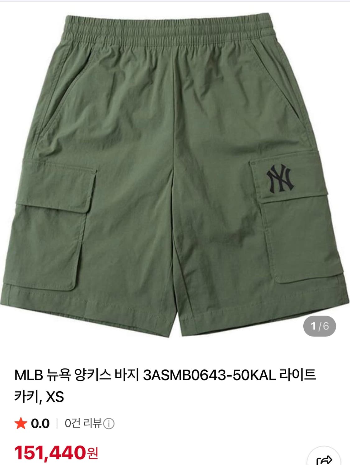 MLB 카고 팬츠  상품이미지4