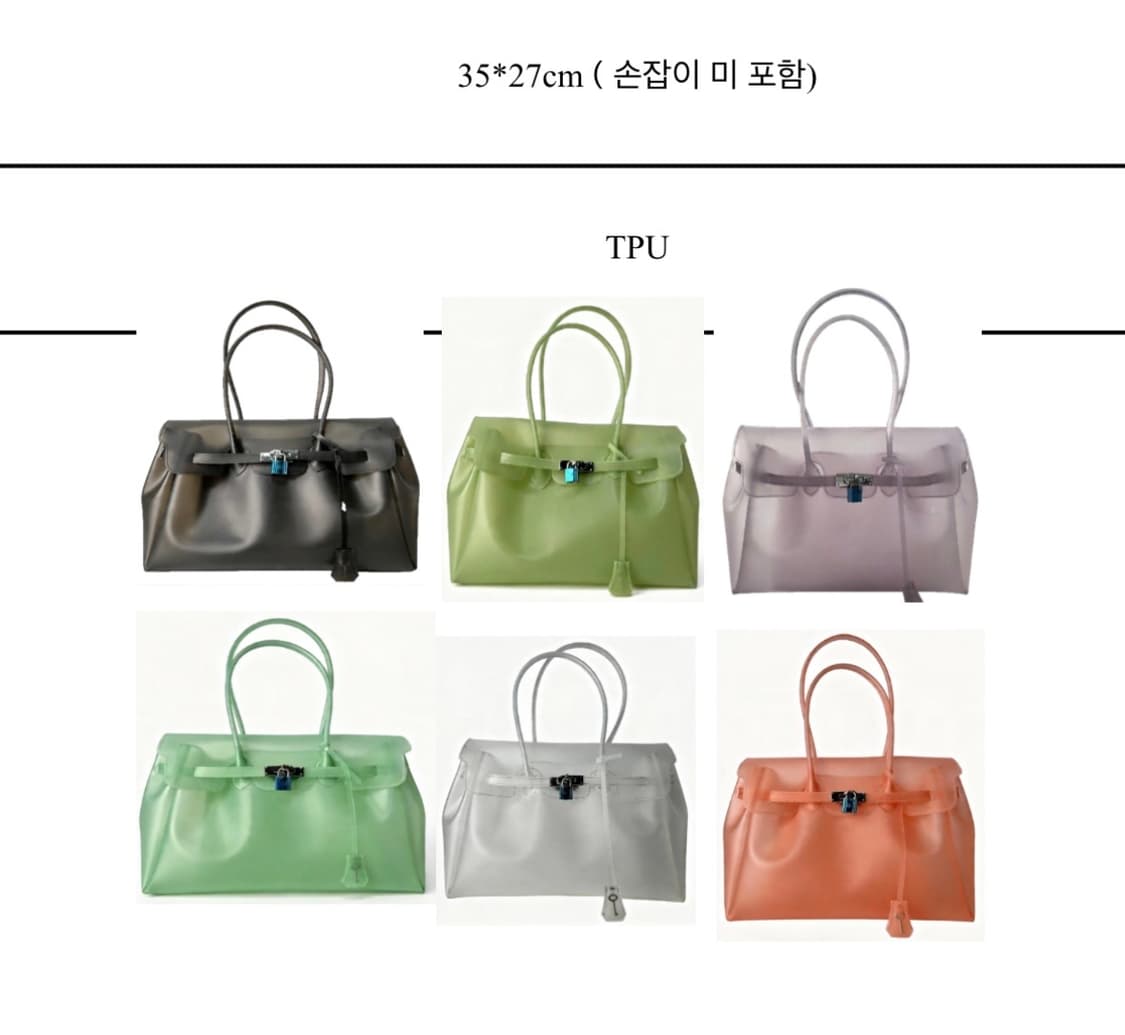 고급TPU소재🍒키키 젤리백 젤리버킨 상품이미지1