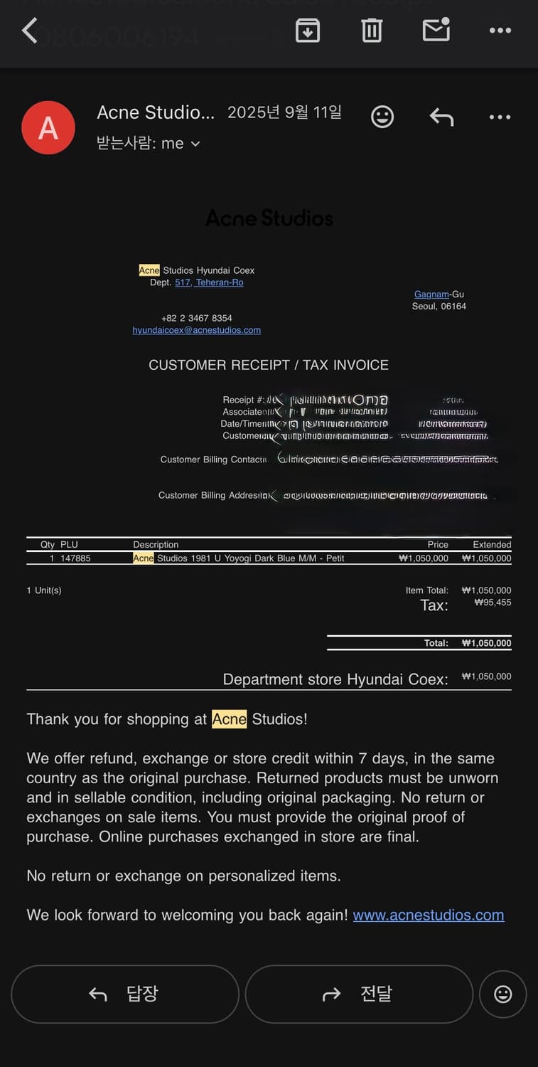 [M] (새상품) 아크네스튜디오 1981 상품이미지5