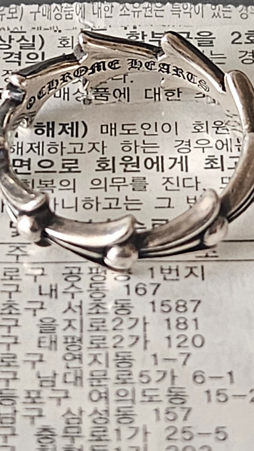 크롬하츠 크로스테일링 US10.5 상품이미지2