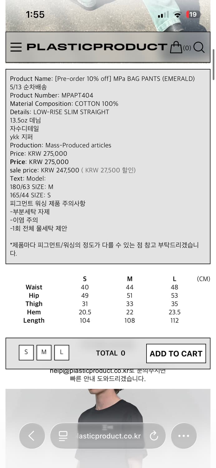 MPa BAG PANTS 새상품 교신 상품이미지2