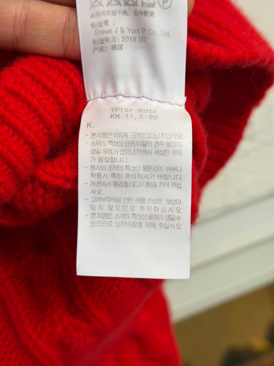 SJYP 레드 케이블 니트 M 상품이미지5