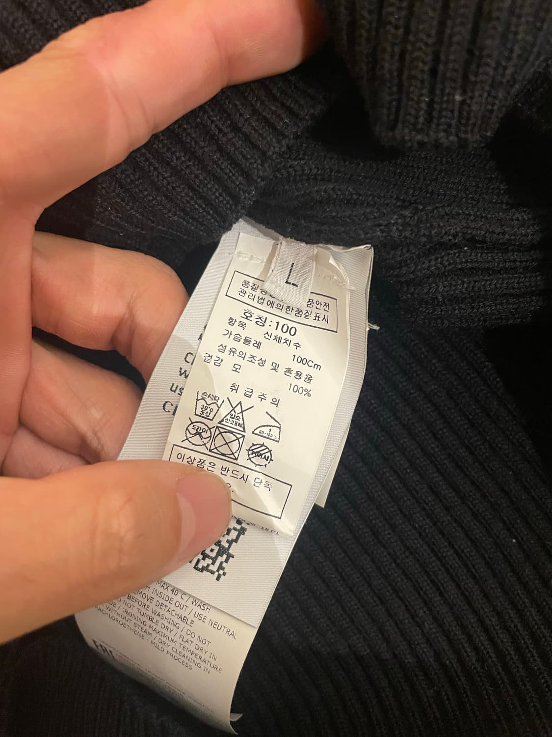 스톤아일랜드 울라운드 니트 상품이미지4