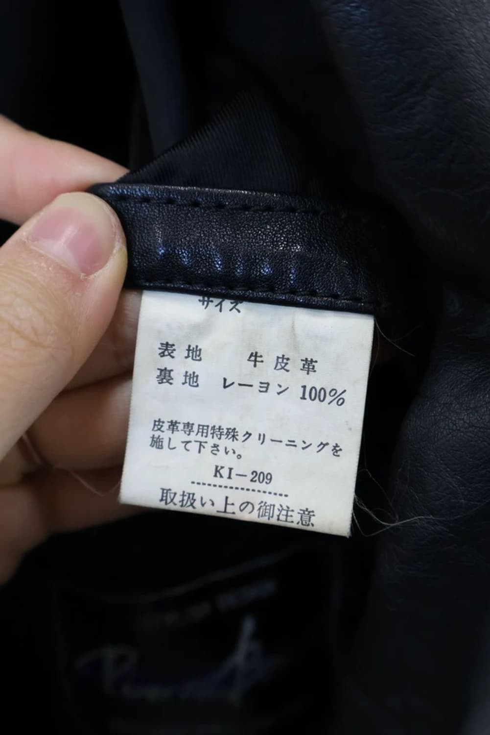 Pierre Bonce Cow Leather Blazer Jacket 상품이미지6