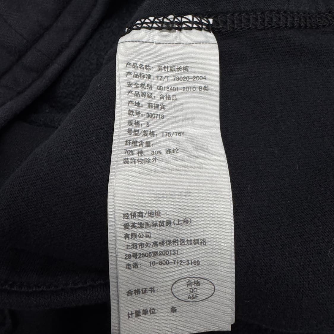 홀리스터 Y2K 아치로고 트랙팬츠 상품이미지6