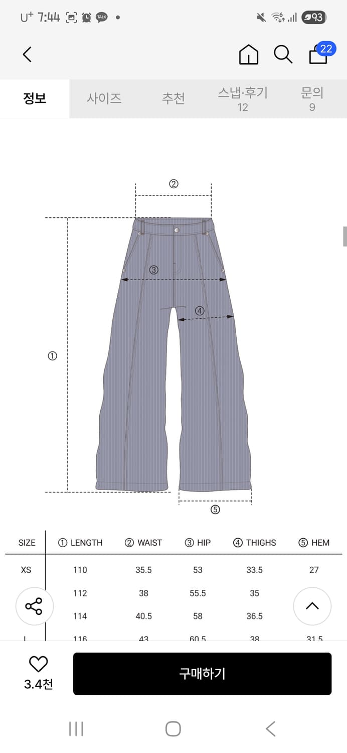 데프가먼츠 TEXTURE DENIM PANTS [인디고] 상품이미지4